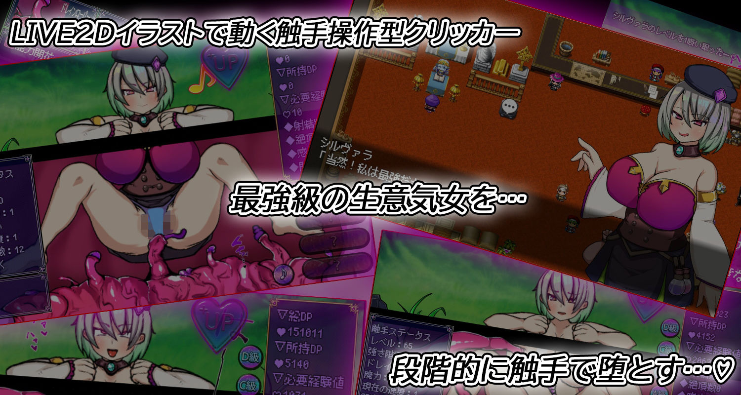感覚遮断堕とし穴シュミレーター サンプル5ページ目