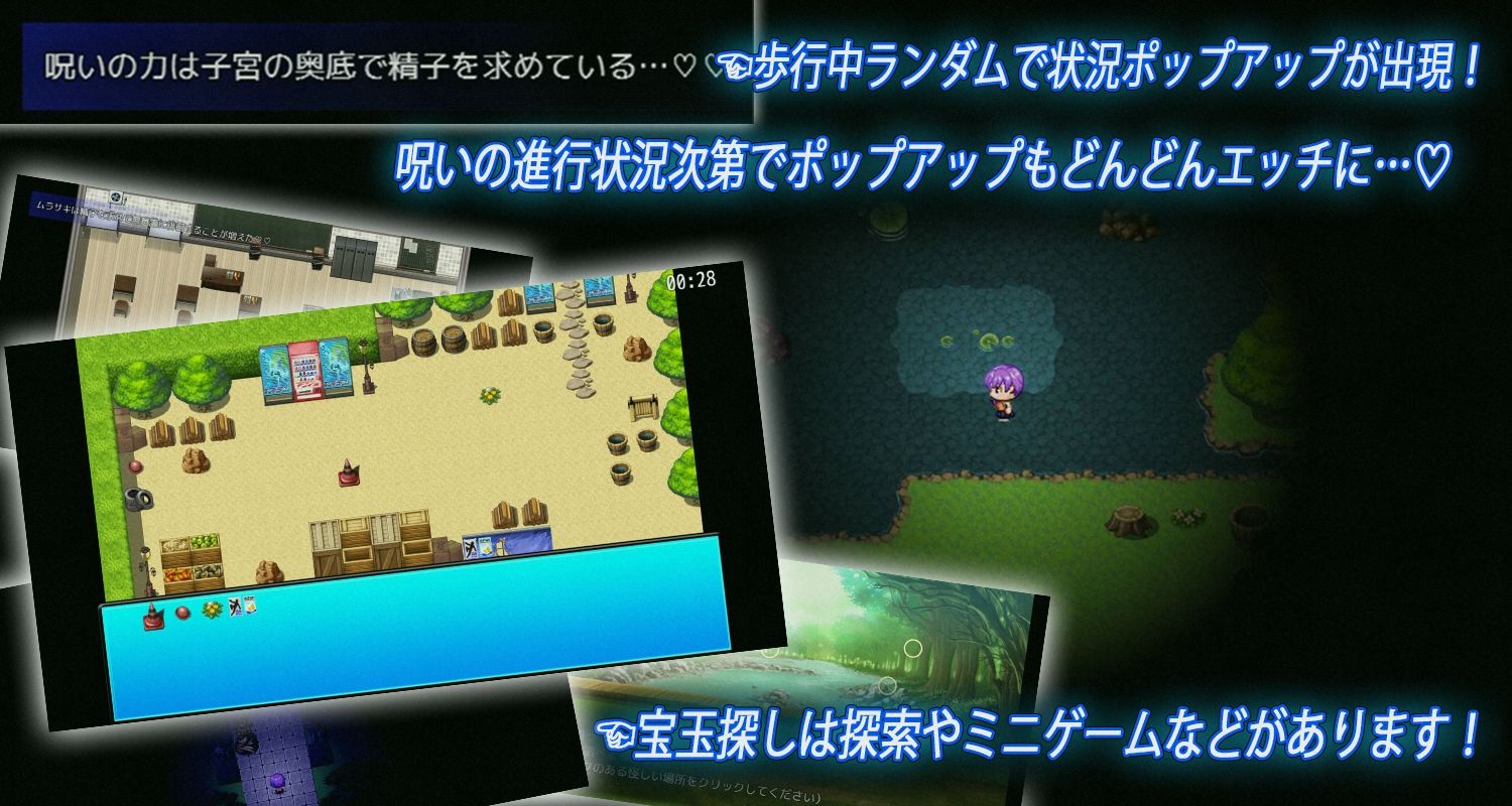 淫羅様の呪い〜マラ様の神聖な精子〜 サンプル2ページ目