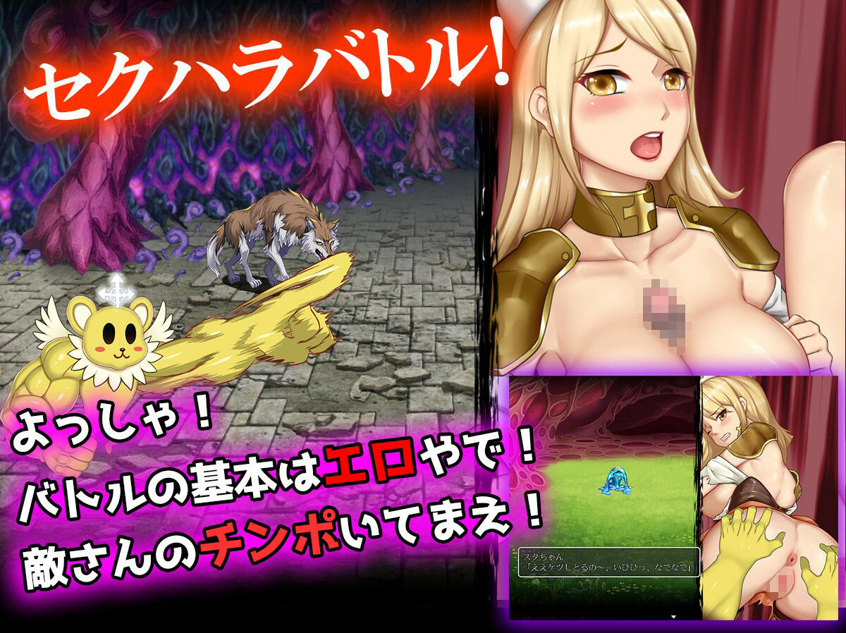 苗床聖女ソフィア サンプル3ページ目