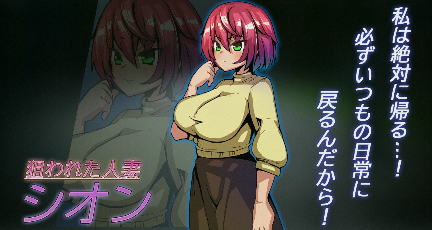 夜逃 サンプル1ページ目