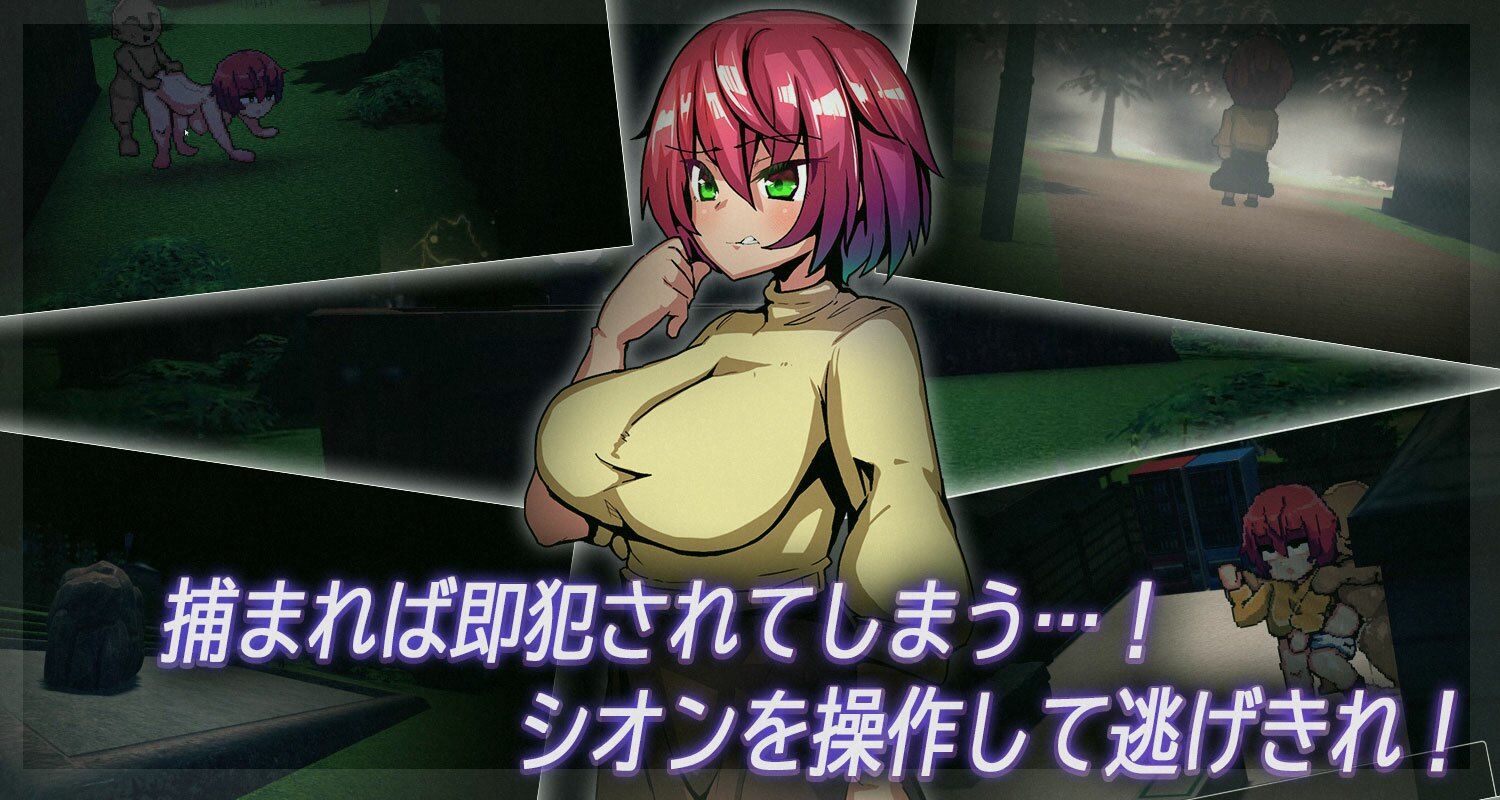 夜逃 サンプル2ページ目