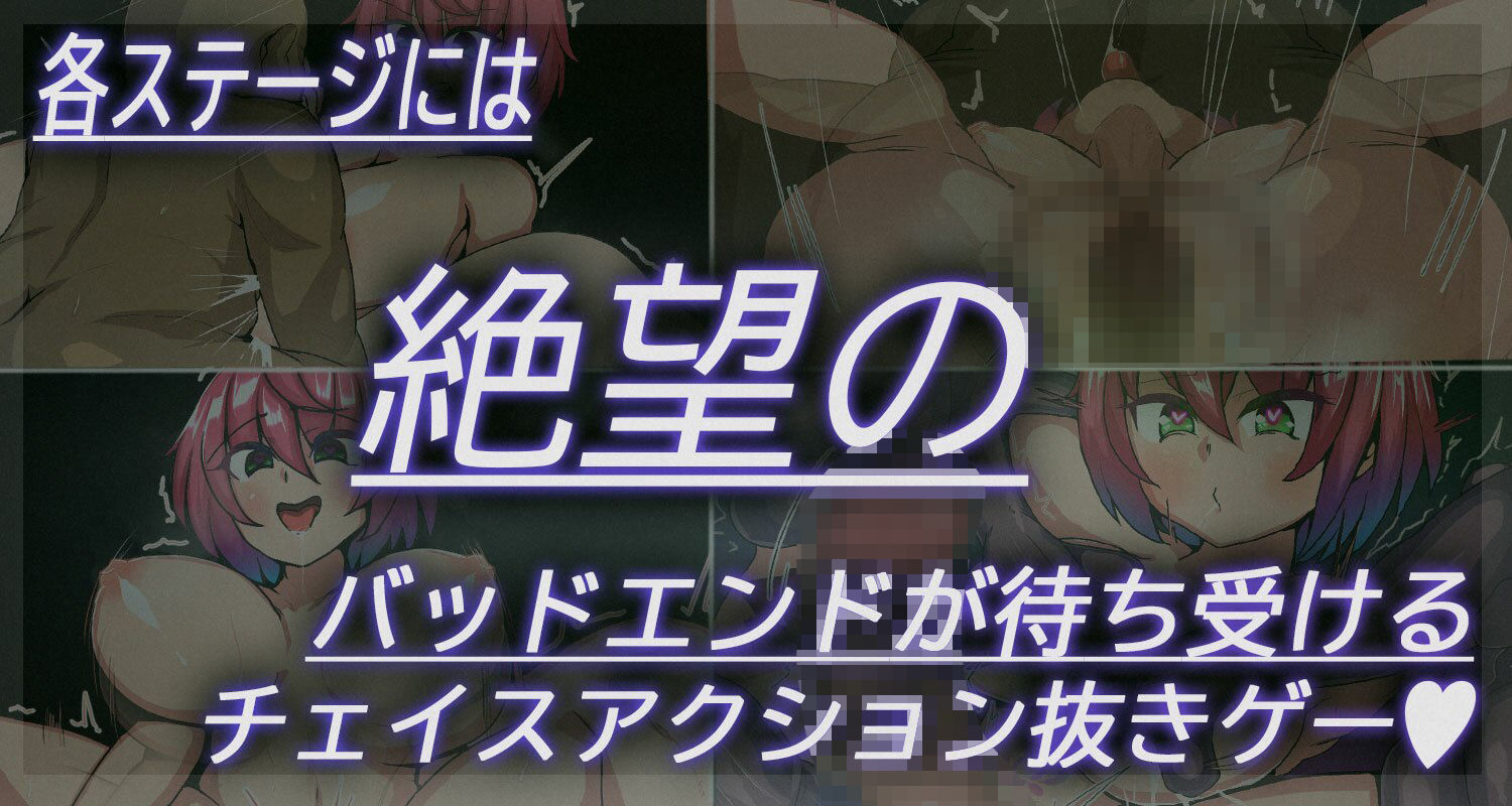 夜逃 サンプル3ページ目
