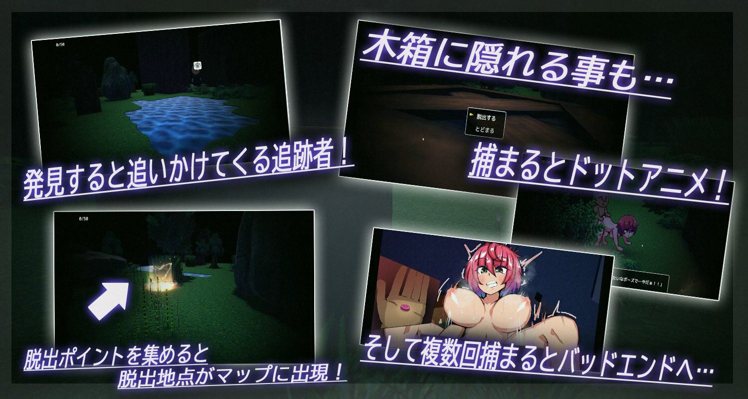 夜逃 サンプル4ページ目