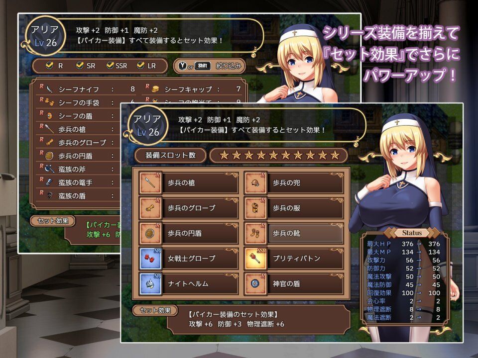 聖痕のアリア サンプル1ページ目