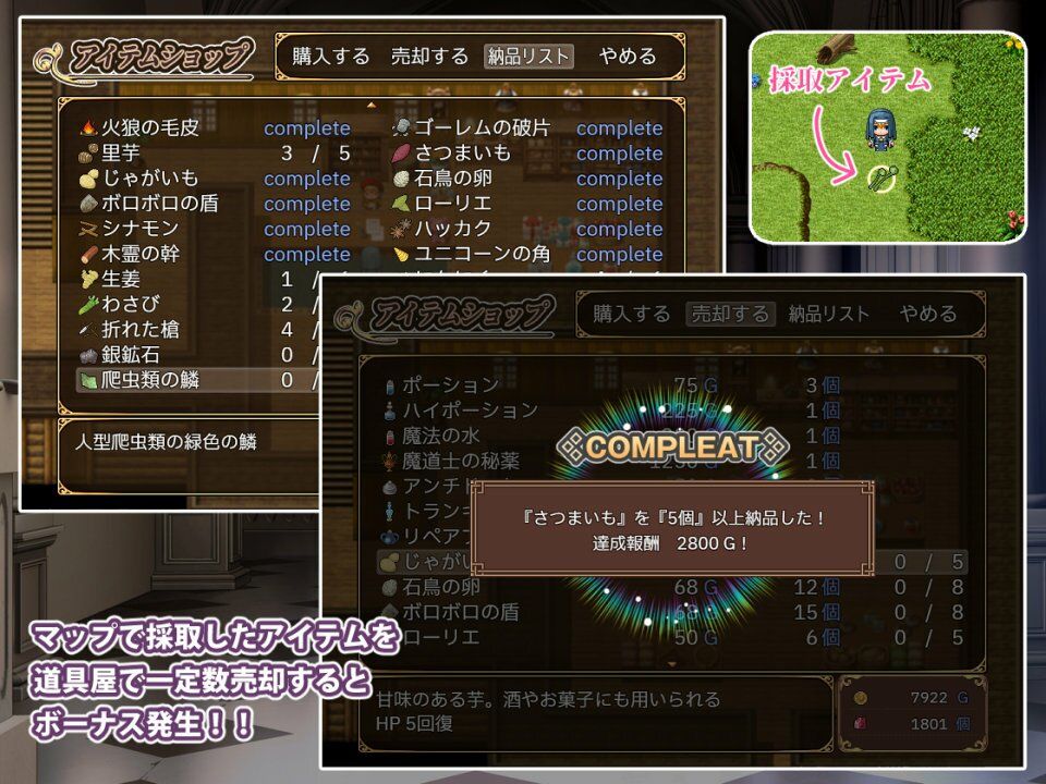 聖痕のアリア サンプル2ページ目
