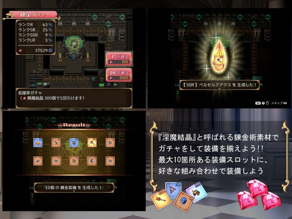 聖痕のアリア サンプル7ページ目