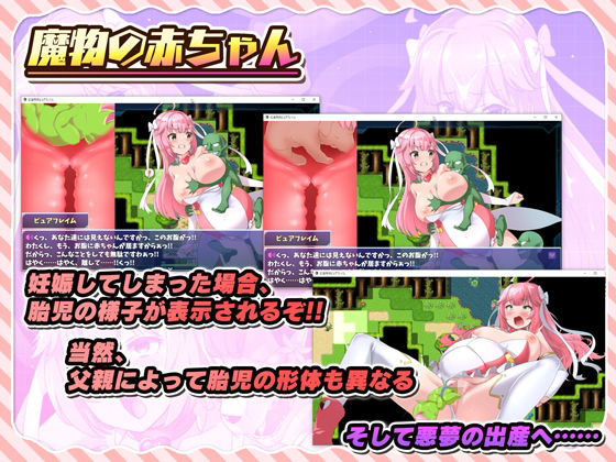 紅蓮飛翔ピュアフレイム サンプル4ページ目