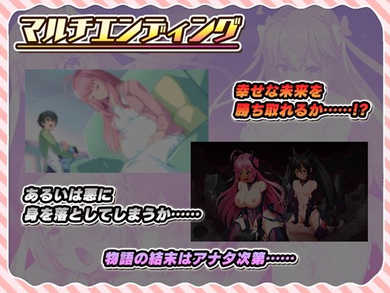 紅蓮飛翔ピュアフレイム サンプル10ページ目