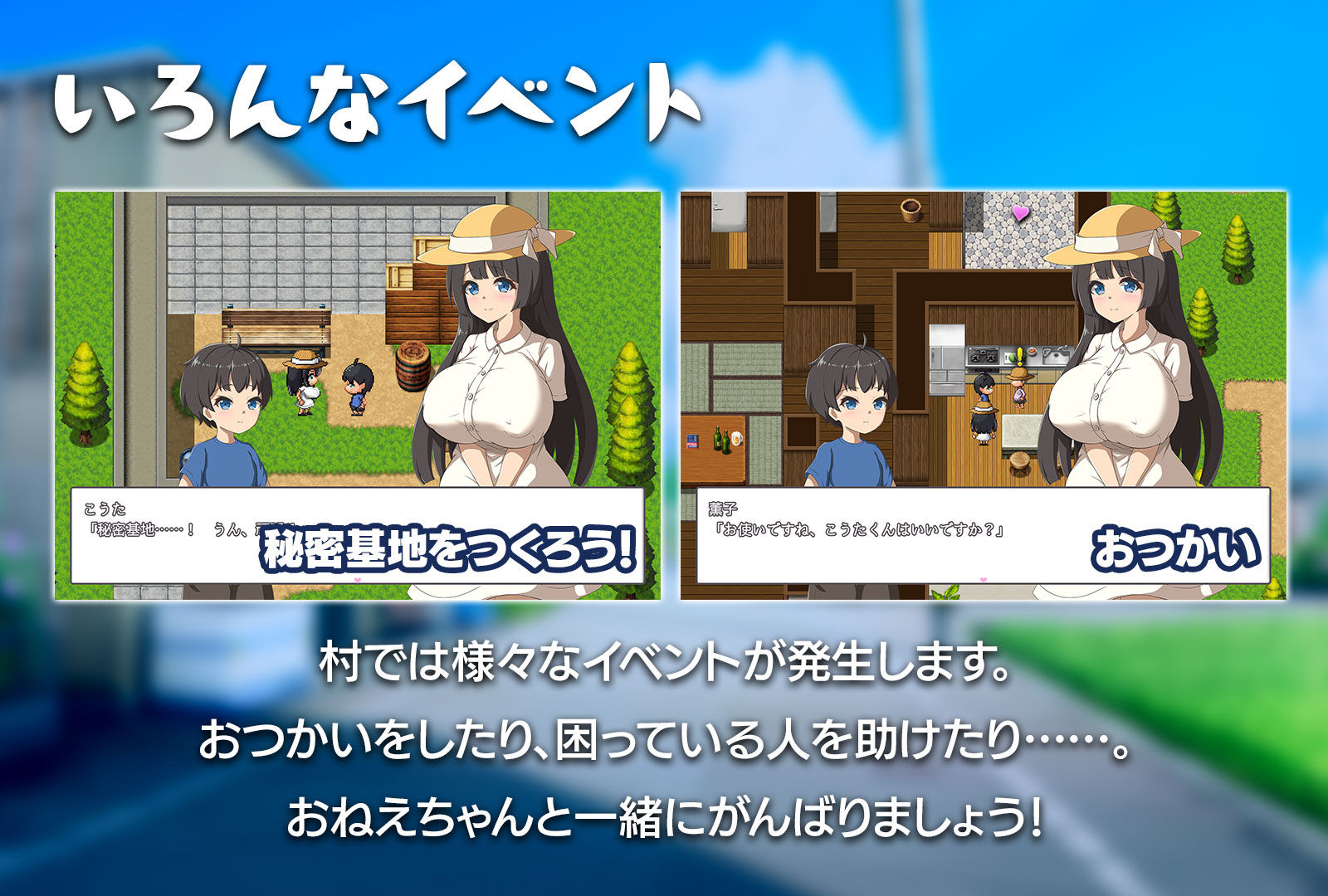 静流お姉ちゃんとのエッチな夏 サンプル2ページ目