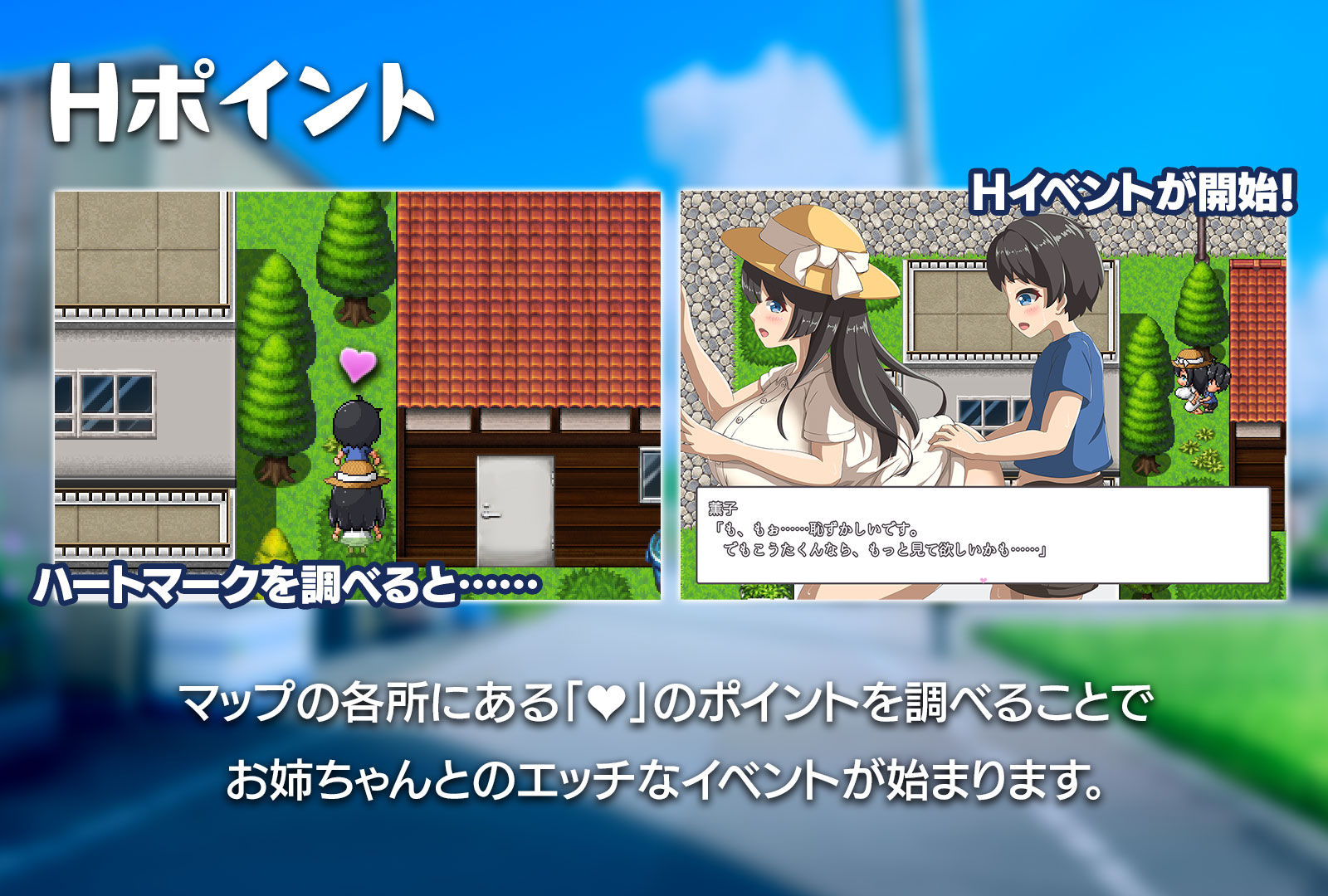 静流お姉ちゃんとのエッチな夏 サンプル3ページ目