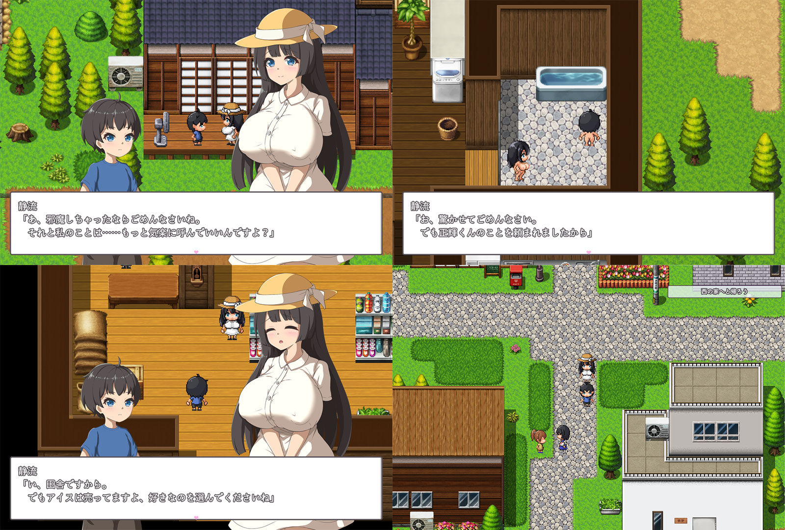静流お姉ちゃんとのエッチな夏 サンプル6ページ目