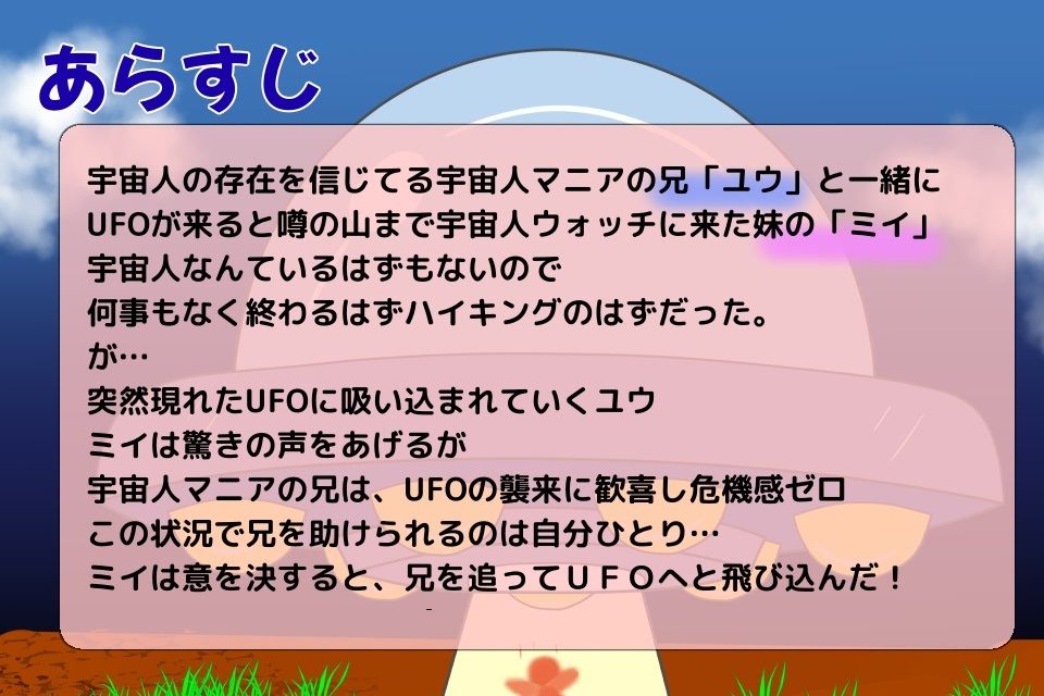 Helpみい！ サンプル1ページ目
