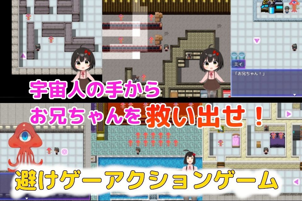 Helpみい！ サンプル2ページ目