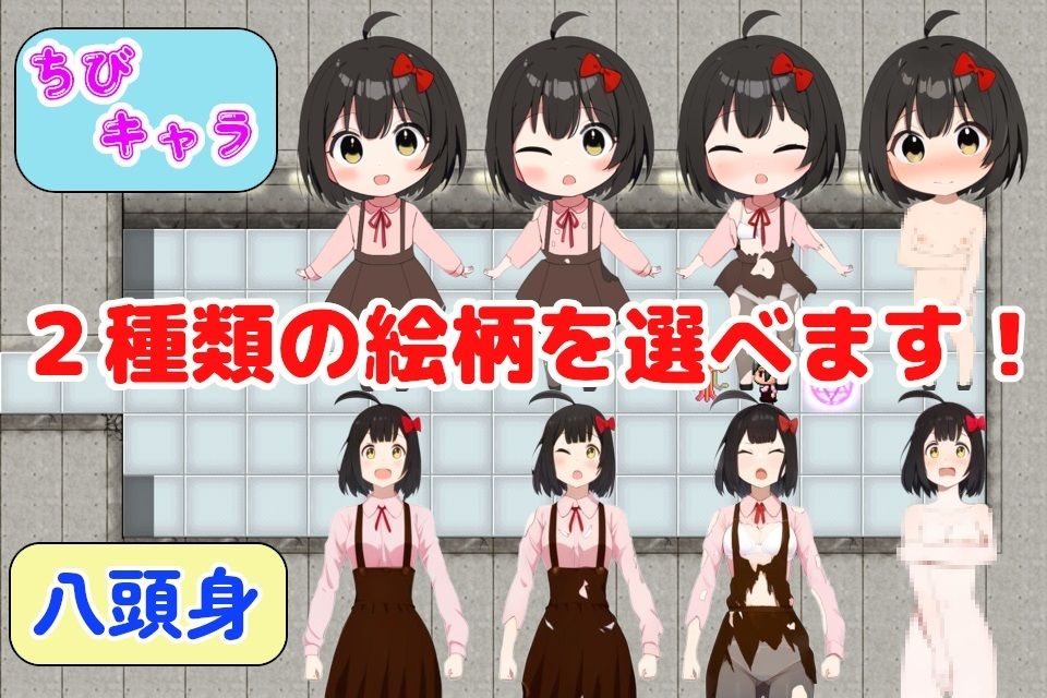 Helpみい！ サンプル3ページ目