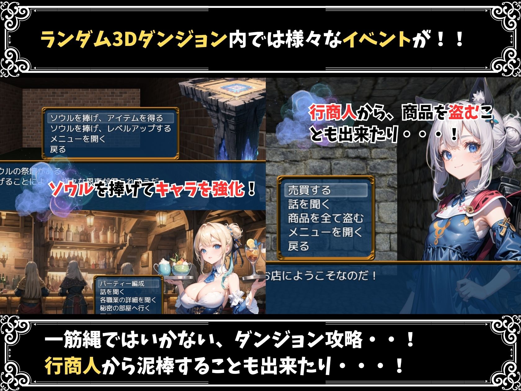 ソウルウィザーズ＆ローグライト【R18.ver】 サンプル2ページ目