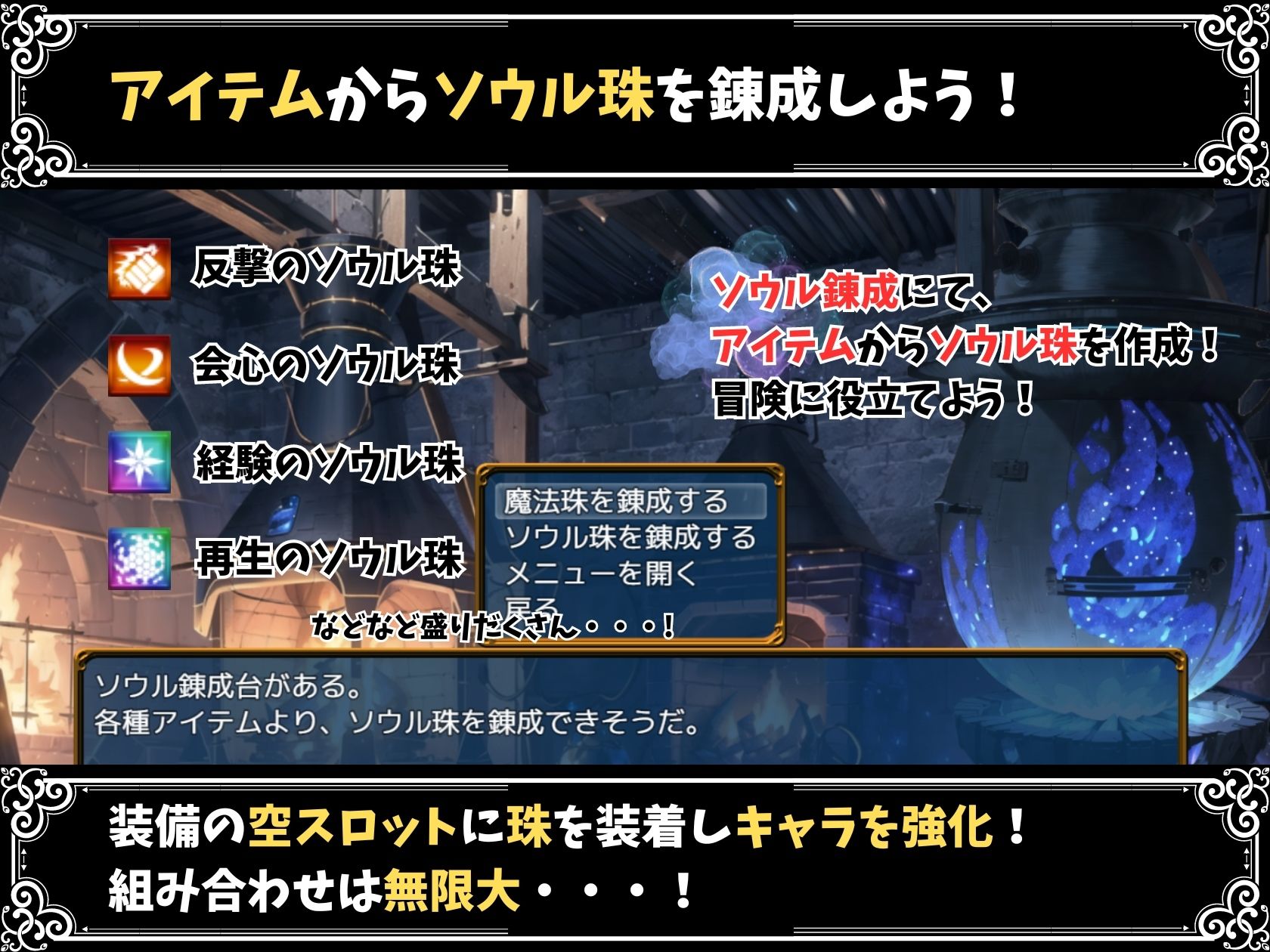 ソウルウィザーズ＆ローグライト【R18.ver】 サンプル3ページ目