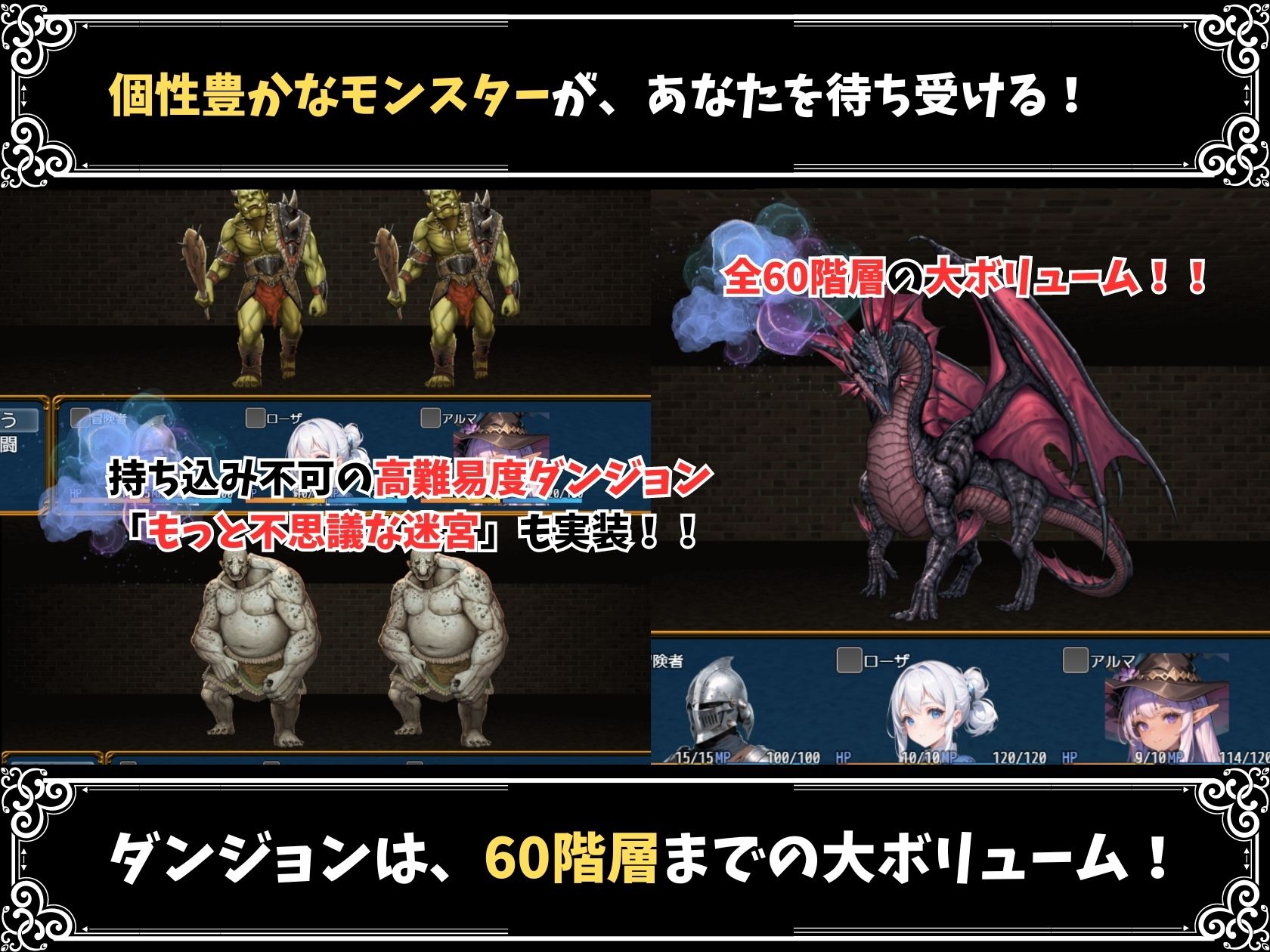 ソウルウィザーズ＆ローグライト【R18.ver】 サンプル4ページ目