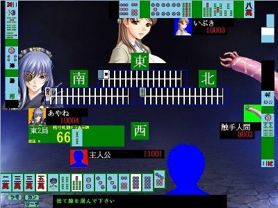 触手解放区 サンプル4ページ目