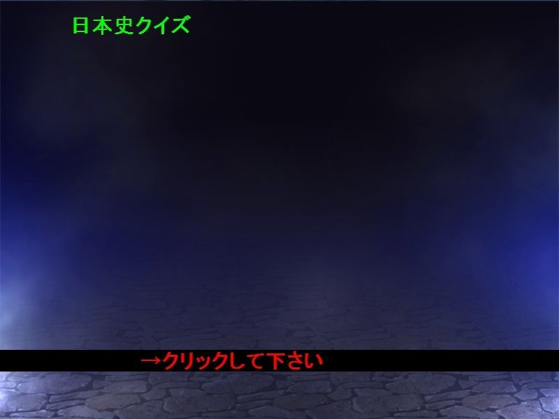 クイズ作成ツール サンプル2ページ目