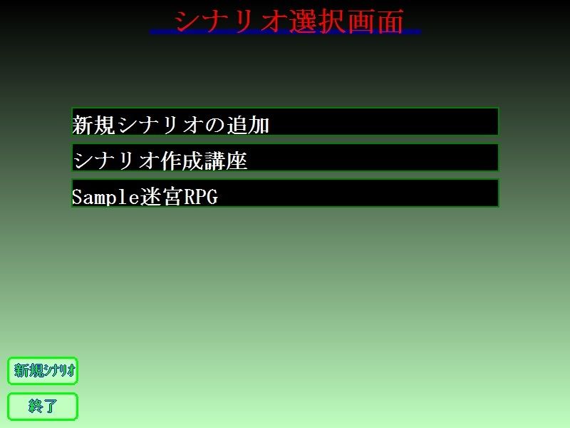ADV作成ツール サンプル1ページ目
