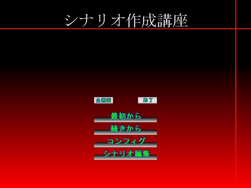 ADV作成ツール サンプル3ページ目