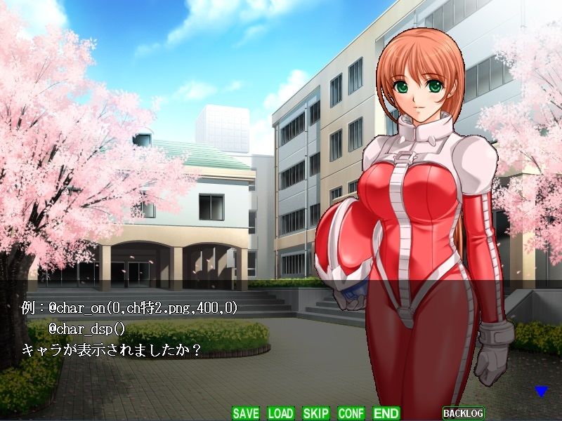 ADV作成ツール サンプル4ページ目