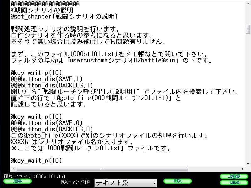 ADV作成ツール サンプル5ページ目