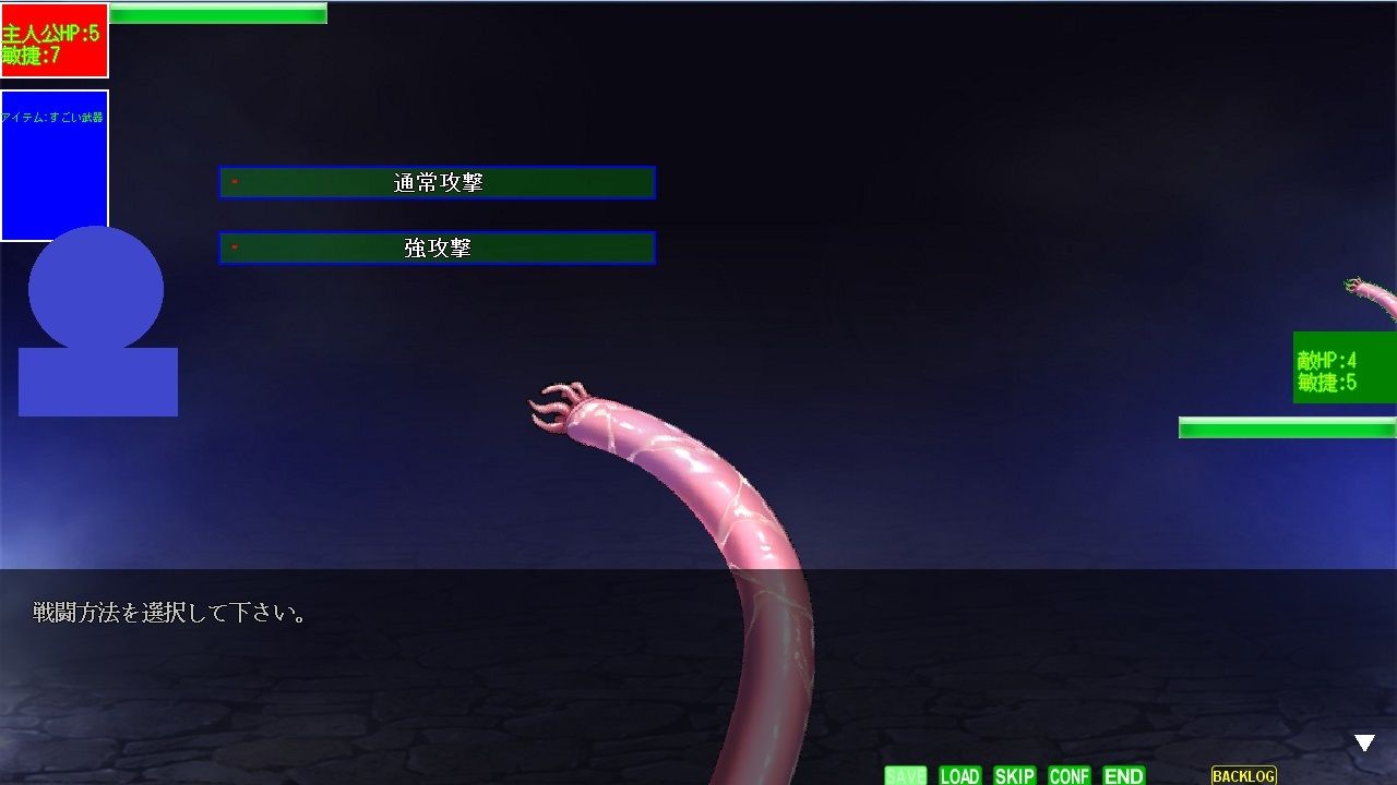 ADV作成ツール サンプル6ページ目