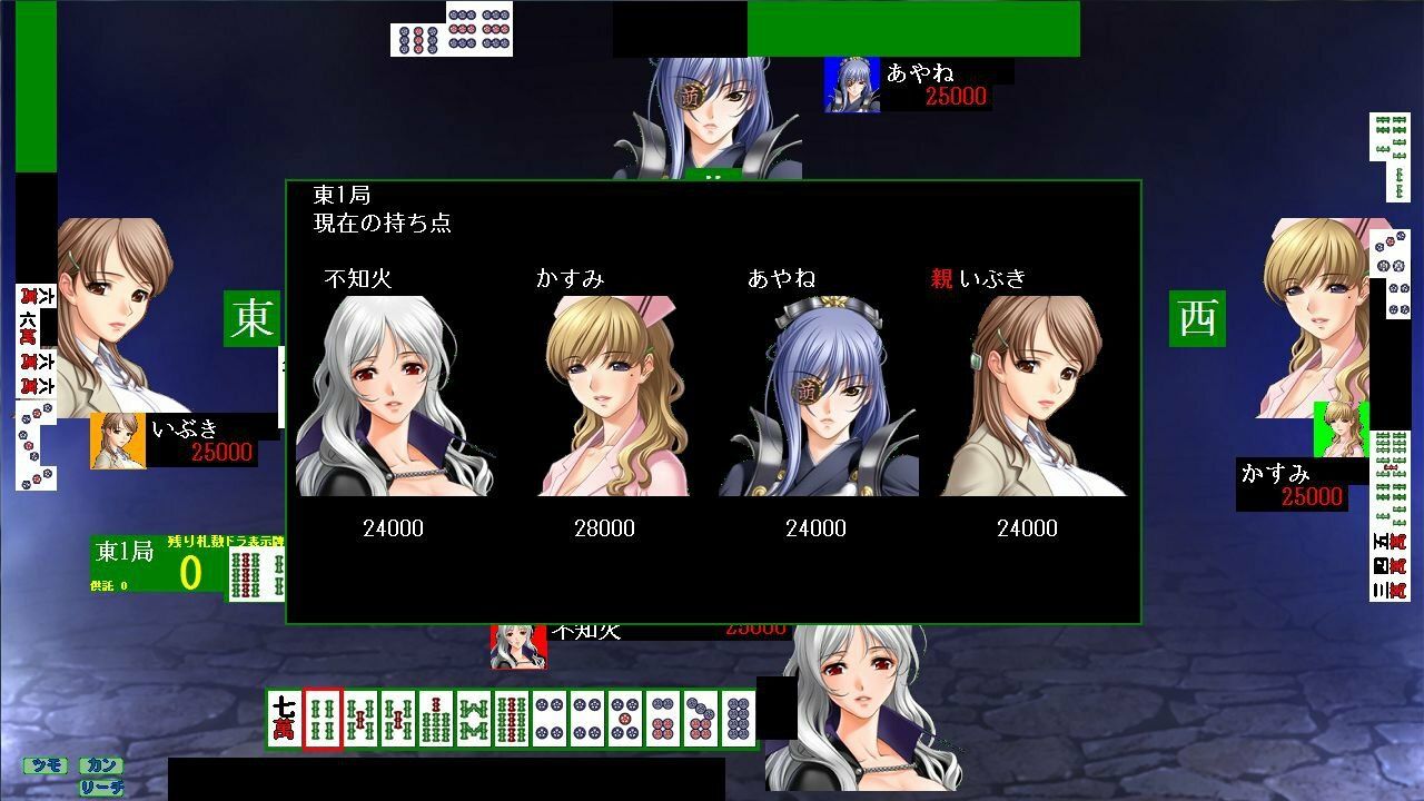 麻雀 サンプル9ページ目