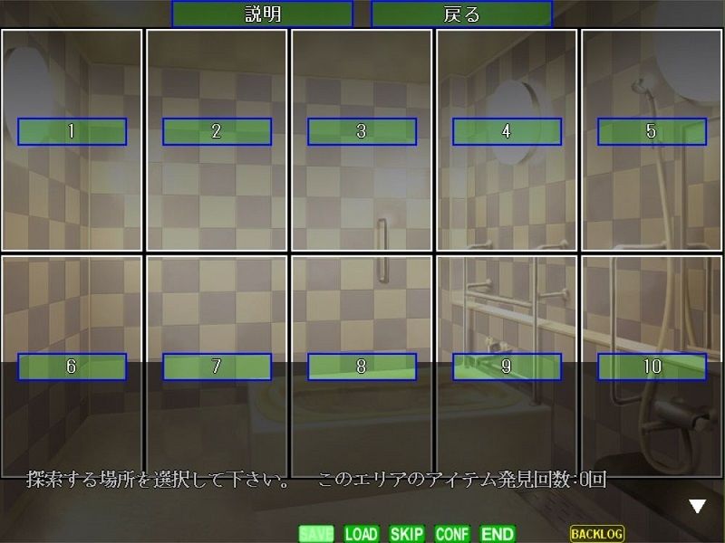 触手解放区1.20 迷宮脱出（EXE版） サンプル4ページ目