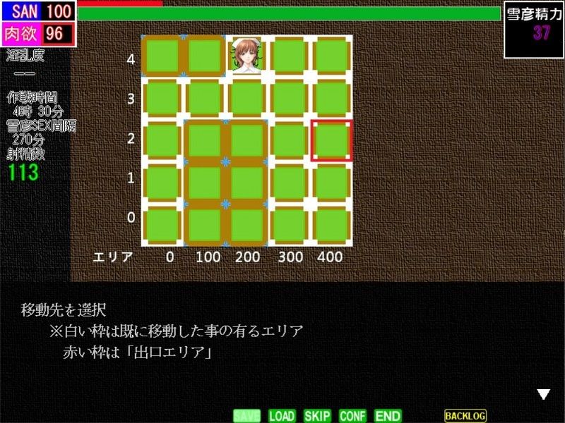 触手解放区1.20 迷宮脱出（シナリオ版） サンプル2ページ目