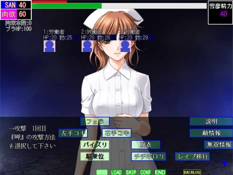 触手解放区1.20 迷宮脱出（シナリオ版） サンプル5ページ目