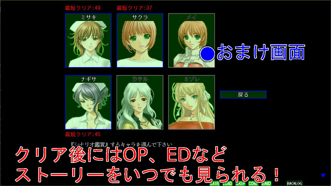 異世界麻雀戦記（EXE版） サンプル4ページ目