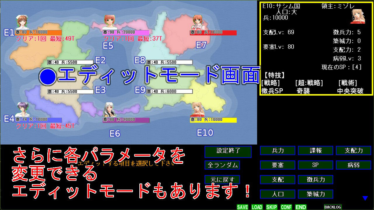 異世界麻雀戦記（EXE版） サンプル5ページ目