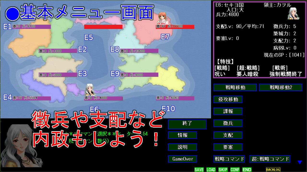 異世界麻雀戦記（シナリオ版） サンプル3ページ目