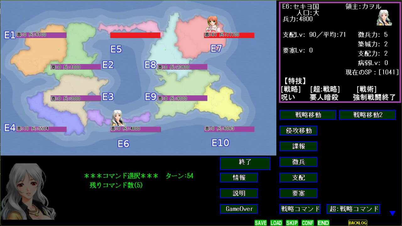 異世界麻雀戦記（シナリオ版） サンプル7ページ目