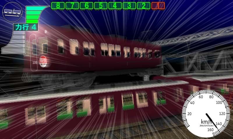 電車でD LightningStage サンプル1ページ目