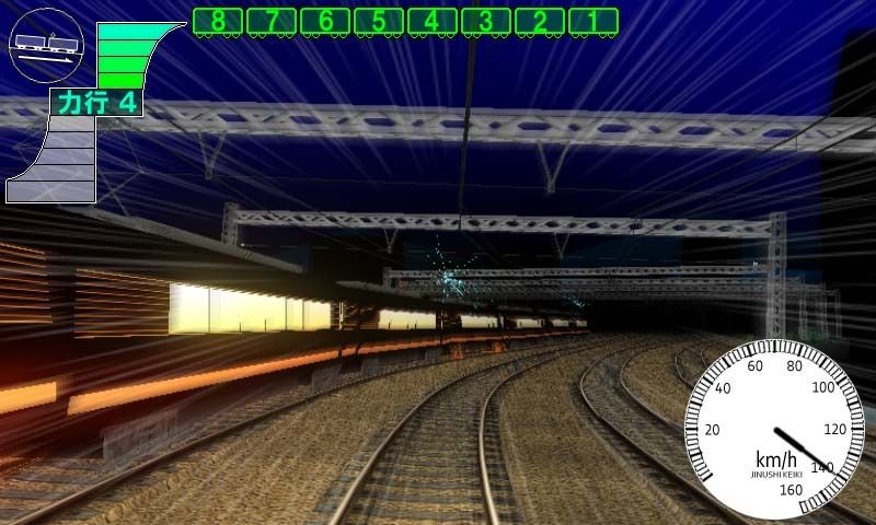 電車でD LightningStage サンプル2ページ目