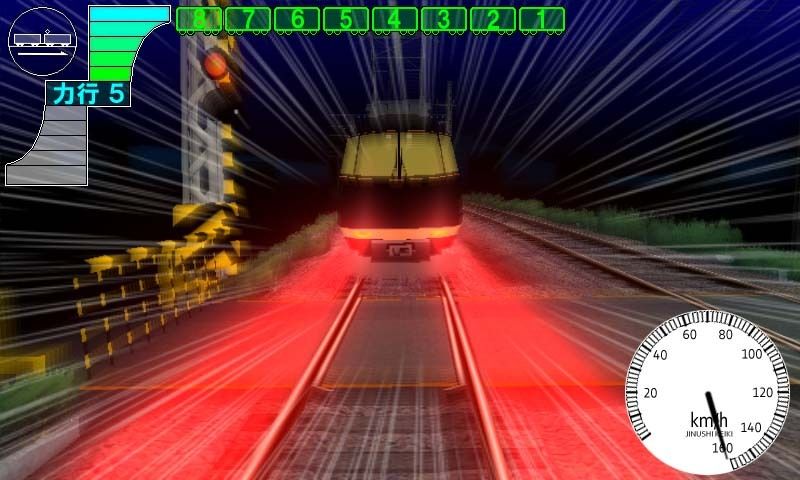 電車でD LightningStage サンプル3ページ目