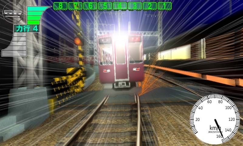 電車でD LightningStage サンプル4ページ目
