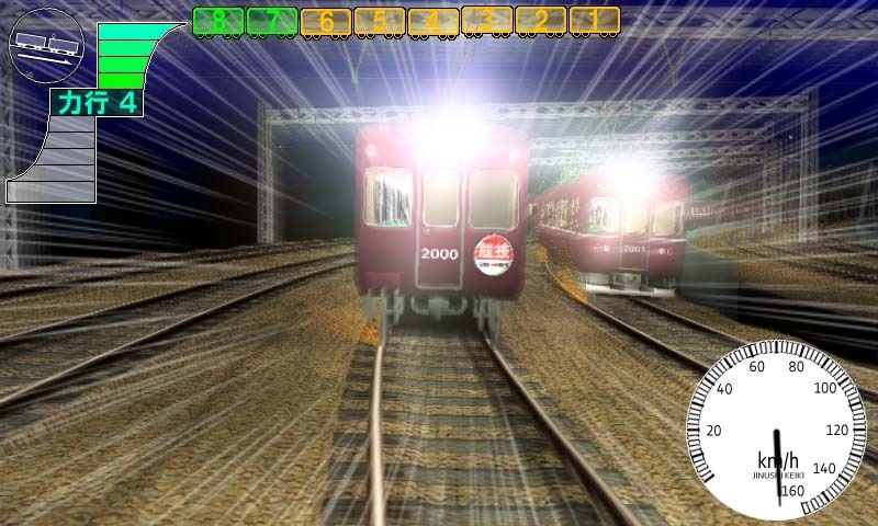 電車でD LightningStage サンプル6ページ目