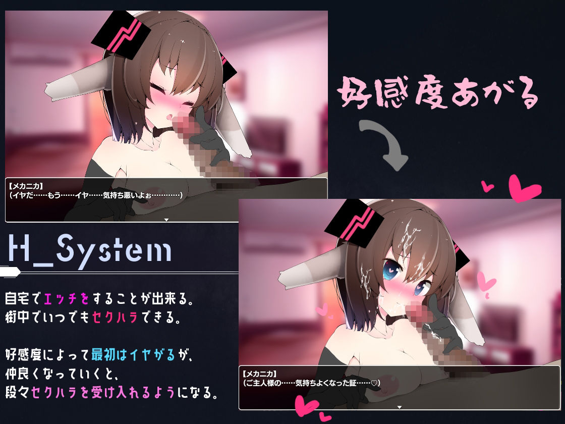 MECHANICA――うさぎと水星のバラッド サンプル3ページ目