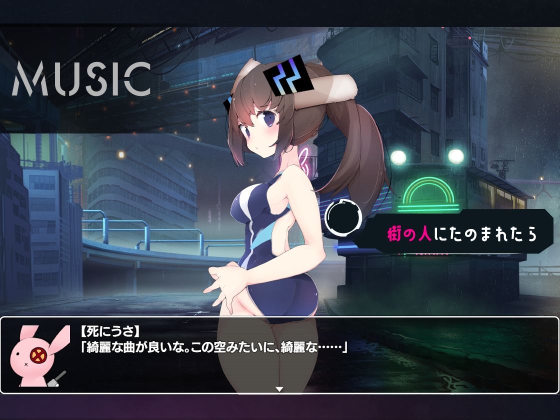 MECHANICA――うさぎと水星のバラッド サンプル4ページ目