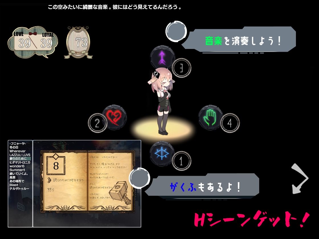 MECHANICA――うさぎと水星のバラッド サンプル5ページ目