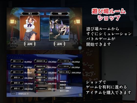 淫魔の大祓 サンプル4ページ目
