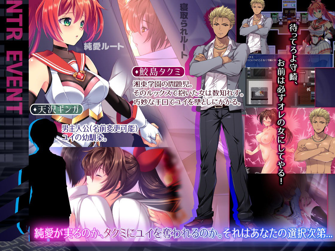 聖光閃姫ポニーセレス サンプル7ページ目