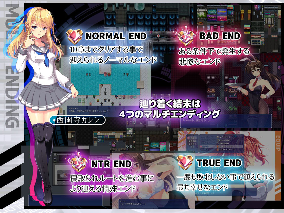 聖光閃姫ポニーセレス サンプル8ページ目