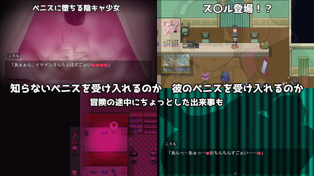 コスプレイヤーズクエスト サンプル2ページ目