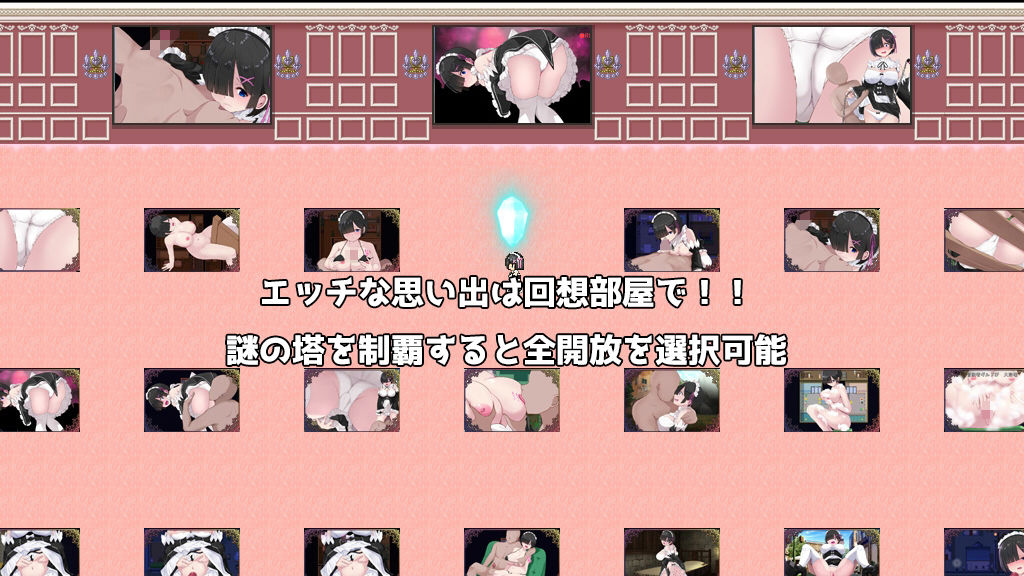 コスプレイヤーズクエスト サンプル3ページ目