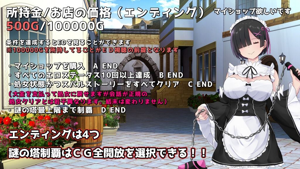 コスプレイヤーズクエスト サンプル7ページ目